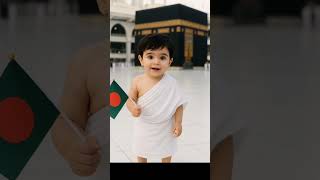 Millions Are Touched By Koko Baby Praying At The Kaaba   islamicshorts  kokobaby islamicshorts