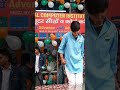 Republic day /It Happens Only in India song #republic #digitalcomputerinstitute #shorts#compensation