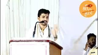 Chaitanya Maharaj Wadekar #chaitanyamaharajwadekarmotivation