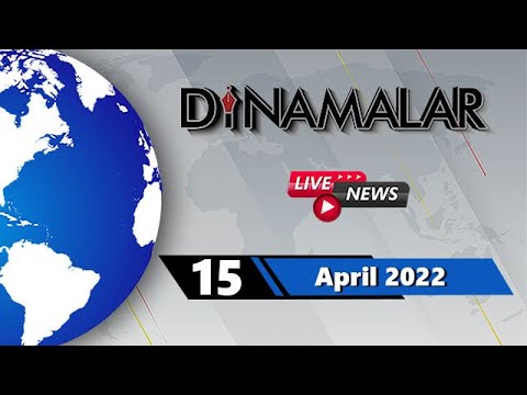 🔴Live : 15 April 2022 | Dinamalar News | PM MODI | MK Stalin | Annamalai BJP|  | News 24/7