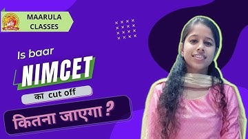 NIMCET EXPECTED CUTT-OFF