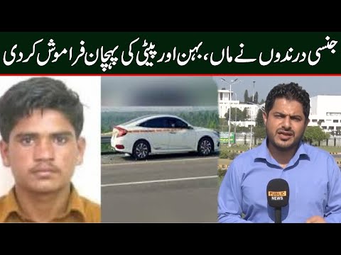 Public Ki Awaz with Nasir Hashmi | 27 September 2020 | Public News