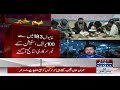 PP 206 by elections results aagae - PMLN or PTI  - Kaun Jeeta ? - Breaking News -SAMAA TV