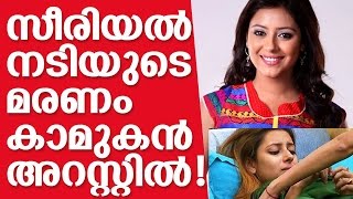 Pratyusha Banerjee Suicide Case