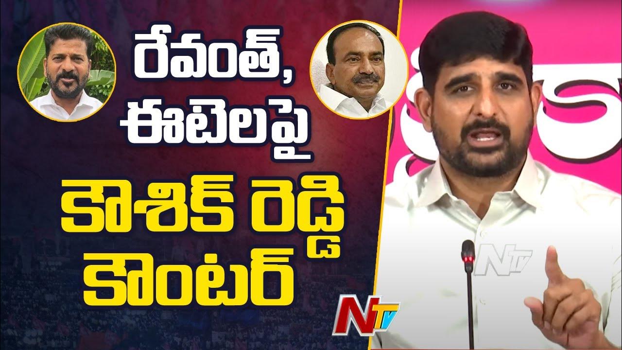 Koushik Reddy Sensational Comments on Revanth Reddy, Etela Rajendar