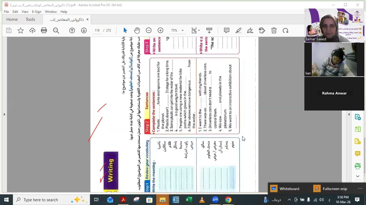 English plus grade6 unit4 L1,2 SESSION2 Mrs/Samar