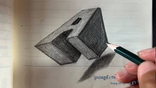 DIY 3D Art: Learn Creative Drawing Techniques