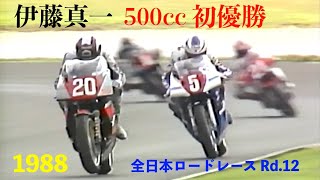 レトロ英国ロードレース完走メダル33枚セット 1983-92 (#2588) レトロ英国ロードレース完走メダル33枚セット 1983-92 (#2588)