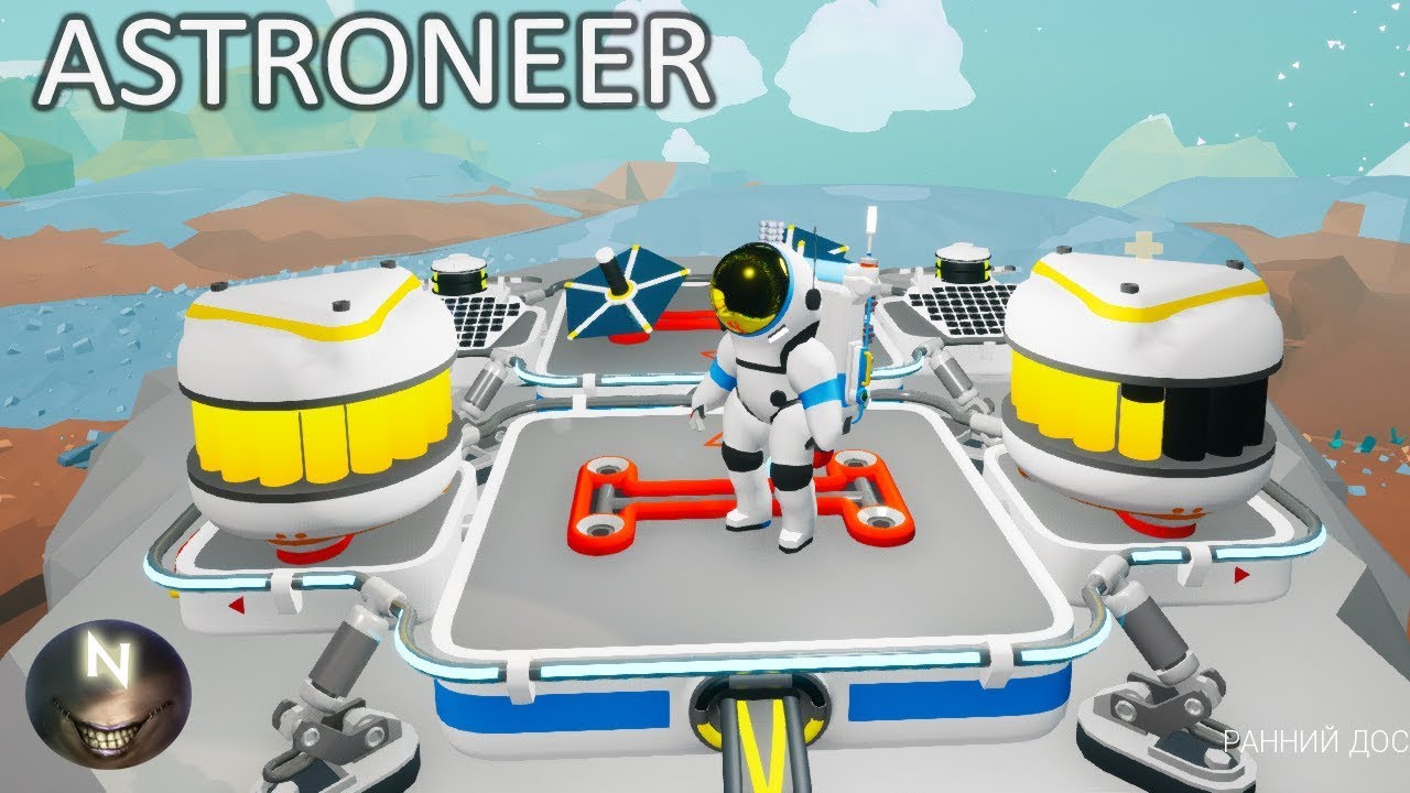 Astroneer генератор энергии