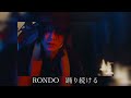 BUCK-TICK / RONDO オリジナルカラオケ PV ver. 歌詞字幕付き