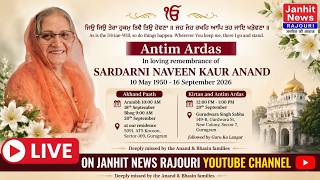 Live! Final Prayer Service of Srd. Naveen Kaur Anand at Gurudwara St, New Colony, Sector 7, Gurug...