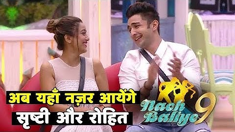 Nach Baliye 9 : Srishty Rode and Rohit Suchanti Will Be Next Seen On This Show
