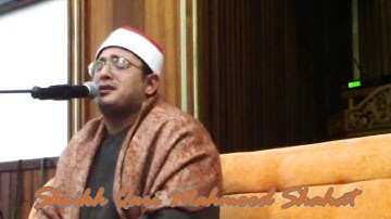 سورة الزلزلة سوف تبكي عند استماعك من نجم القرآء فضيلة الشيخ محمود الشحات في فرنسا