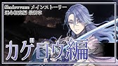 シャドバ メインストーリー攻略 暗黒世界編 Youtube シャドバ メインストーリー攻略 暗黒世界編 Youtube
