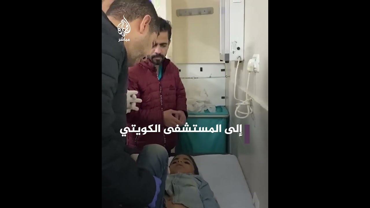 وصول عدد من الإصابات إلى المستشفى الكويتي جراء استهداف أحد المنازل بمخيم الشابورة وسط رفح