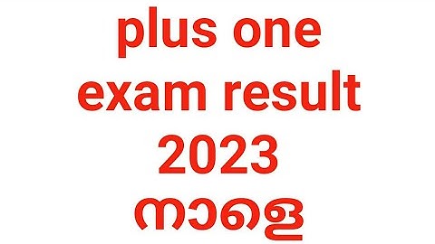 plus one Exam result 2023 നാളെ വന്നേക്കും | plus one result 2023