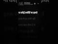 Barbaadiyan Lyrics Explained: Deep Dive into the Meaning