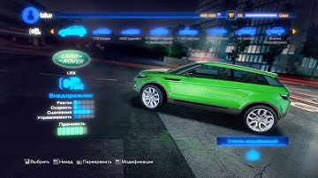 Land Rover LRX / Blur