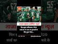 #breakingnews #dailynewsdecode #news #t20worldcup2026 #INDvsPAK #cricket #newsupdate #latestnews #yt