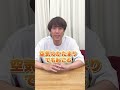 高いところが寒いのはなぜ? #ナイスガイ須貝