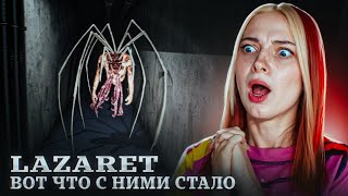 Вот Как Оно Выглядит! ► Lazaret #4