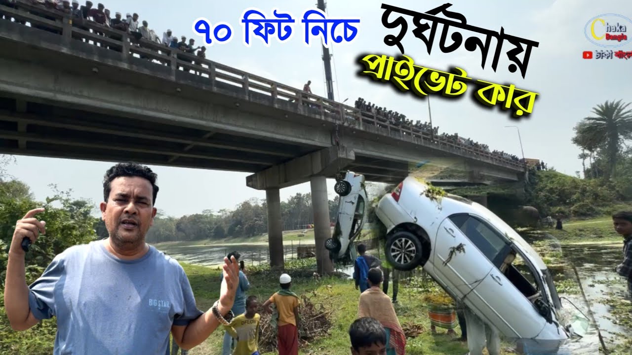 অবাক করা বিষয় 