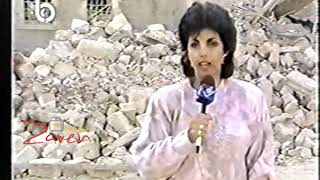 AUB College Hall explosion 1991