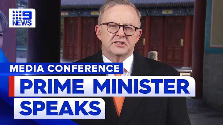 Prime Minister Anthony Albanese speaks from China | 9 News Australia - DayDayNews