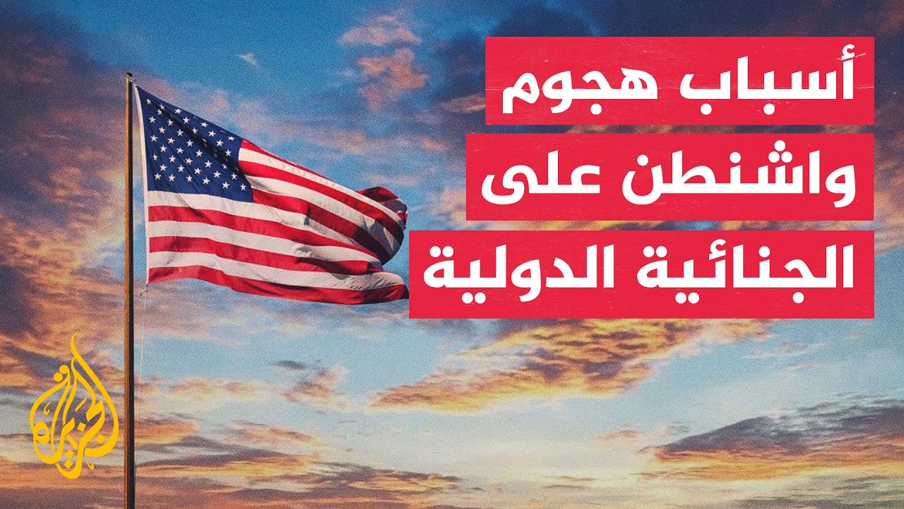 �� ����� ���� �������� ������� ��� ������� �������� ������ɿ
 - نشر قبل 60 دقيقة