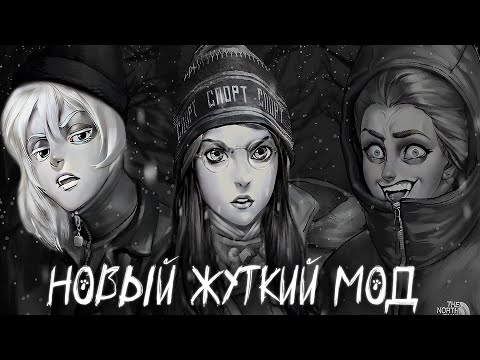 НОВЫЙ ЖУТКИЙ МОД НА ЗАЙЧИКА ★ ЗАЙЧИК ДЕТЕКТИВ ЛЮБОВЬ И КРИМИНАЛ МОД TINY BUNNY ПРОХОЖДЕНИЕ МОДА