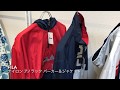 【スポーツMIXコーデに】FILA フィラ ナイロン アノラック パーカー＆ジャケット【イタリアの老舗スポーツブランド】