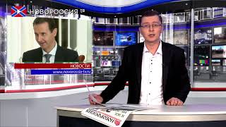 Новости на "Новороссия ТВ" 1 ноября 2019 года Новости на "Новороссия ТВ" 1 ноября 2019 года