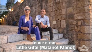Little Gifts (Matanot Ktanot) מתנות קטנות