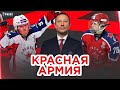 «Красная Армия» – финалист Кубка Харламова 2022