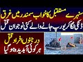 Morocco Boat Accident | Exclusive Biggest Update | AD Malik Official