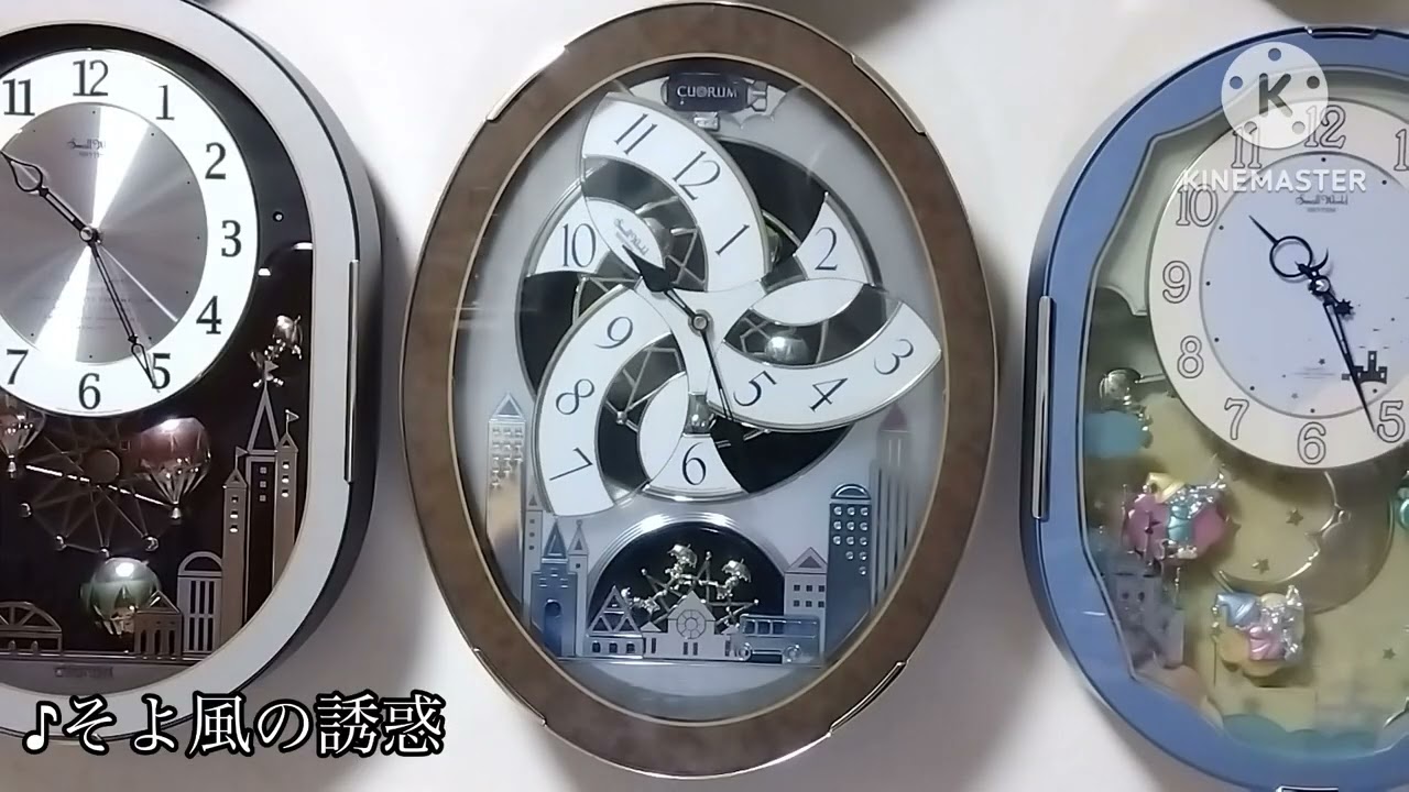 スモールワールド クオラムB 全曲 からくり時計 - YouTube