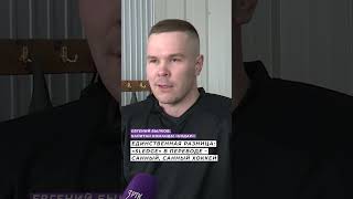 Ветераны СВО рвутся на соревнования по следж-хоккею