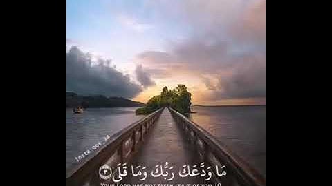 سوره الضحي - تلاوه جميله 😍😍- حالات واتس قران