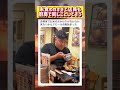 吉野家でおかわりのアピール合戦始まったwwwww #面白い #おもしろ #tiktok #Twitter #2ch #5ch