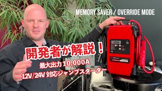 Schmacher | ワーズインク株式会社