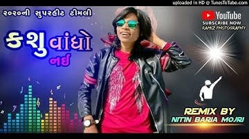 Arjun R Meda New Timali Remix// Kasu Vandho Nai //