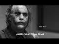 لحن الموت
