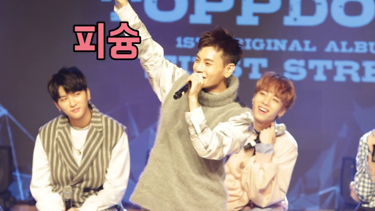 [ToppDogg]Hit the Top_#2 귀요미 선발 대회