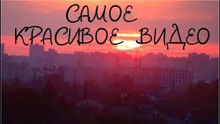 КАК ВСТАЕТ СОЛНЦЕ / УТРО / ШИКАРНЫЙ РАССВЕТ / ВОСХОД СОЛНЦА / НЕРЕАЛЬНО КРАСИВО / КРАСИВАЯ ПРИРОДА