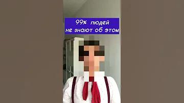 О УЖАС 😱Лайфхак, как избавиться от неприятного запаха изо рта