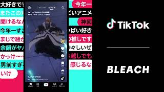 【誰が出てる？】TikTokのCM。目を引く印象的なCM集