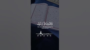 القارئ براك الشمري قرآن كريم تلاوات قرانيه #القران #اكسبلور #لايك