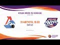 Sirius Ice Hockey World Cup 2019. Final. Loko-AJHL (19:00)