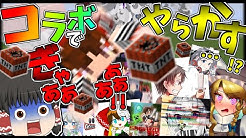 マインクラフト 日本公式 Minecraft Japan Youtube
