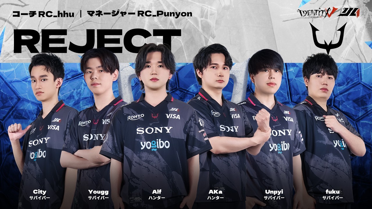2026夏季IJL】Team Bumper REJECT ver. - YouTube